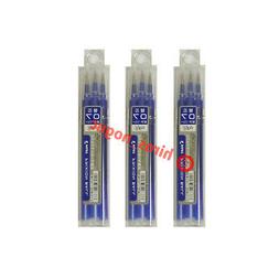 Pilot FriXion Refill 0.7mm, Blue 3packs Erasable Roller ball